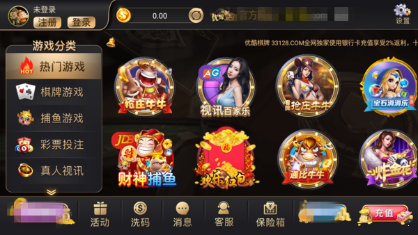 开元国际