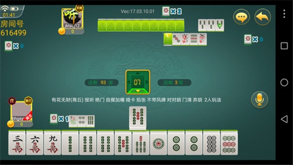 富鼠棋牌