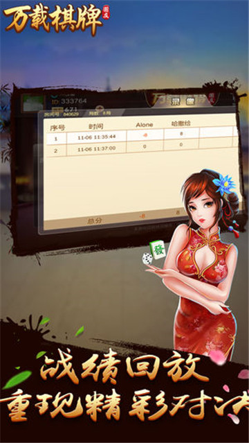 八方牛牛