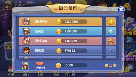 开元707棋牌