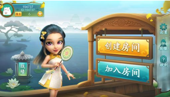 悟空棋牌