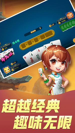 万聚卡五星