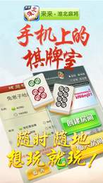 哈狗游戏