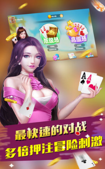 云帮棋牌