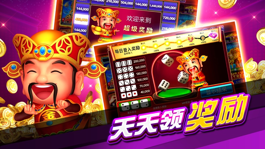欢聚游戏