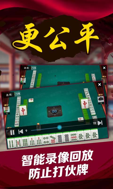 上大人福禄寿