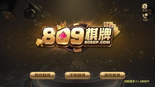 金四喜棋牌