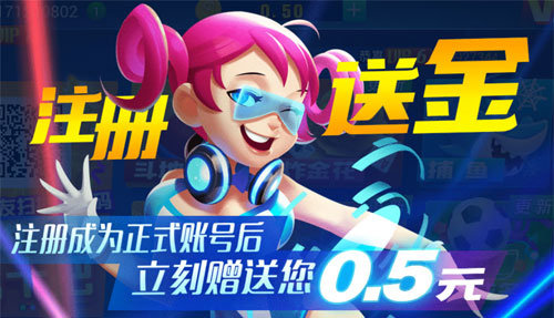 澳赢互娱