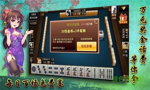 61棋牌