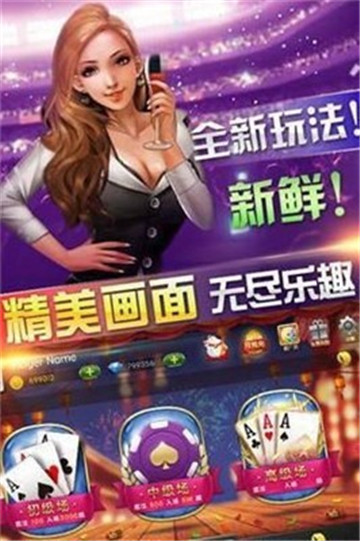 瓜瓜丰城棋牌