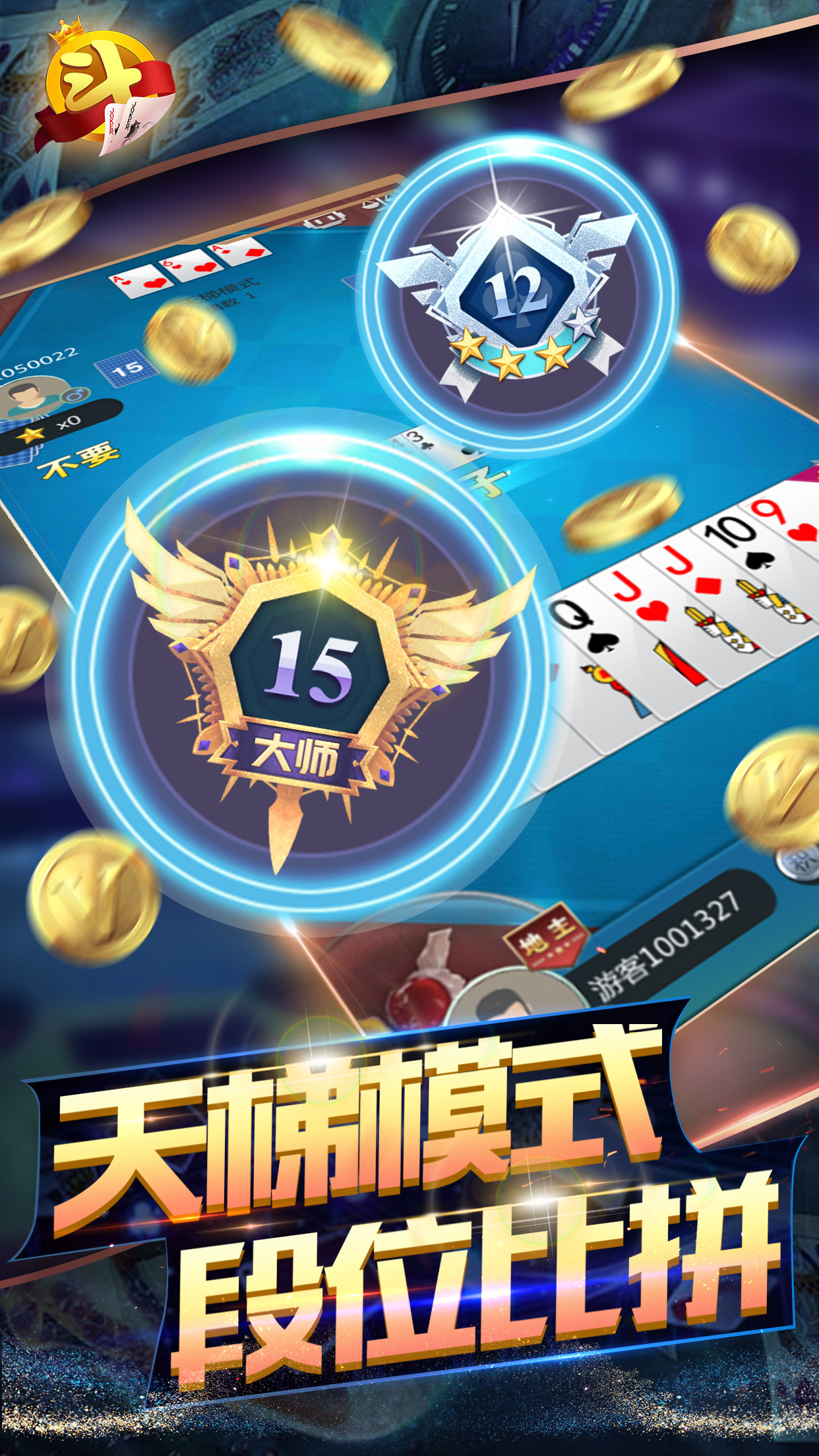 温州ak棋牌