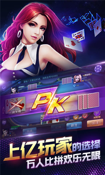 219棋牌