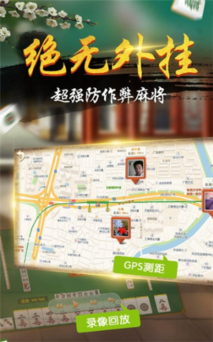 神殿娱乐