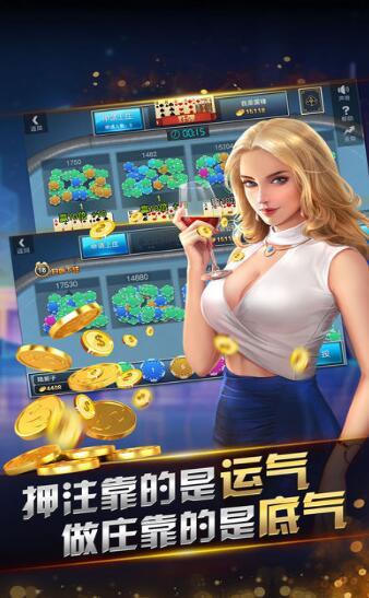东北刨幺