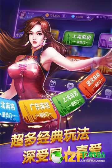 灯笼众娱牛牛