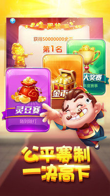 九游棋牌