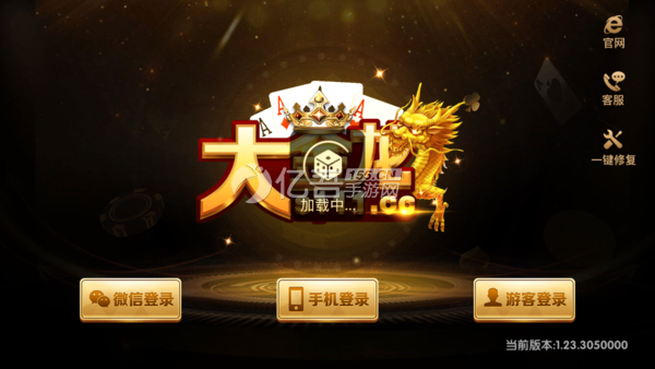 最新95棋牌