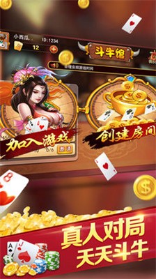 火鸟互娱