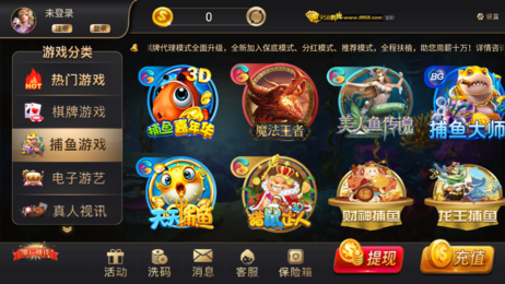 微乐棋牌