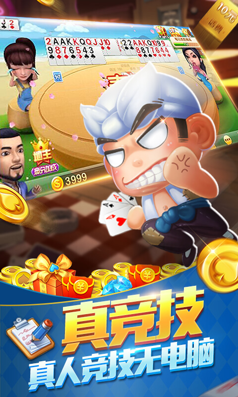 q9q9电玩