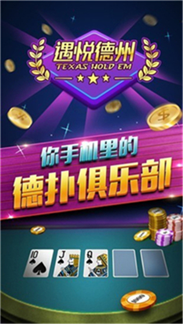 金牌捕鱼