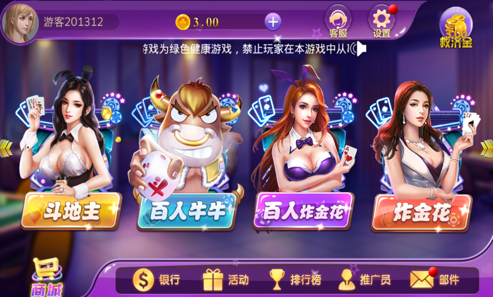 开元大富翁