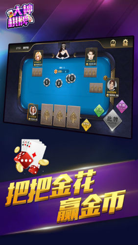 麒麟棋牌