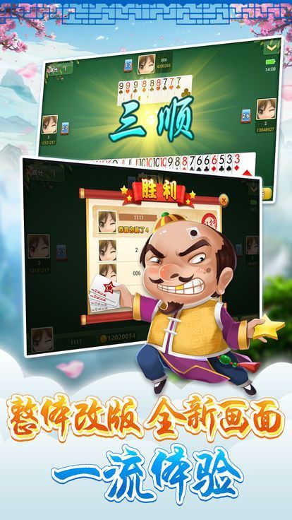 78棋牌