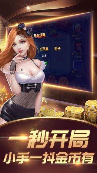 巴巴棋牌