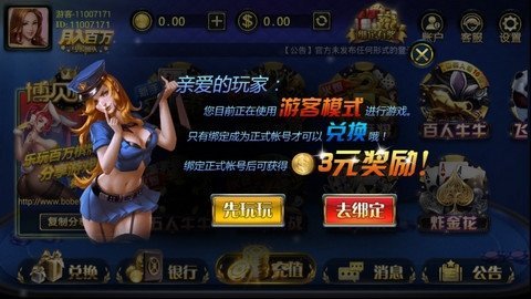 帝王棋牌