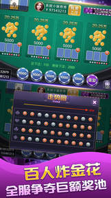 星空棋牌