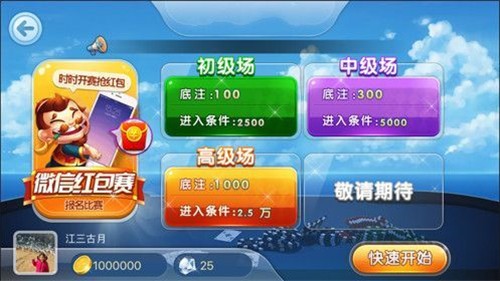 宜昌花牌游戏