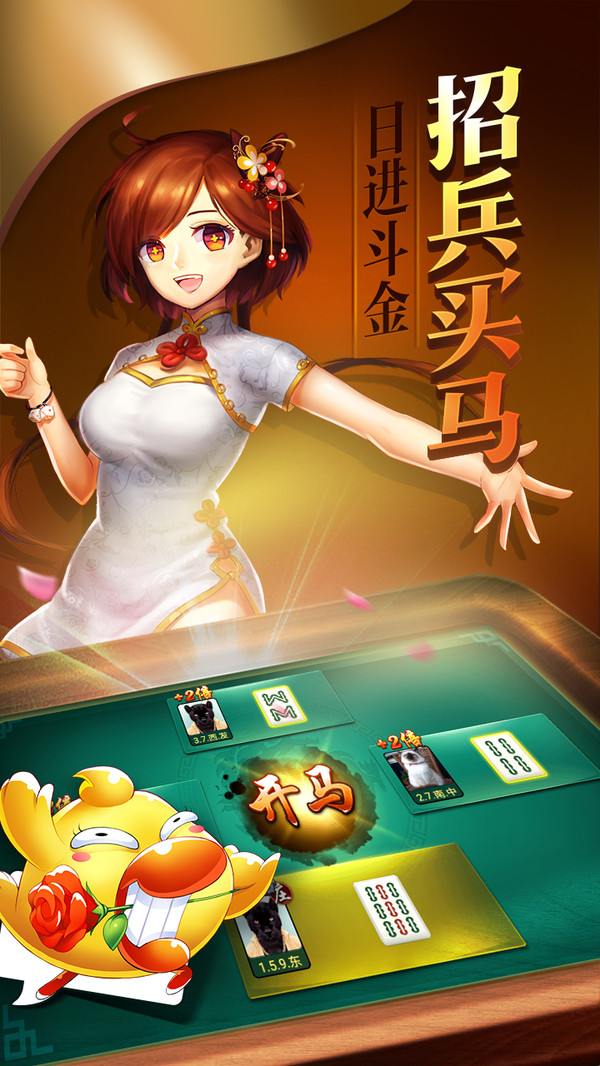好望角棋牌