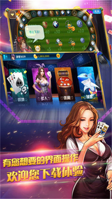 百人牛牛