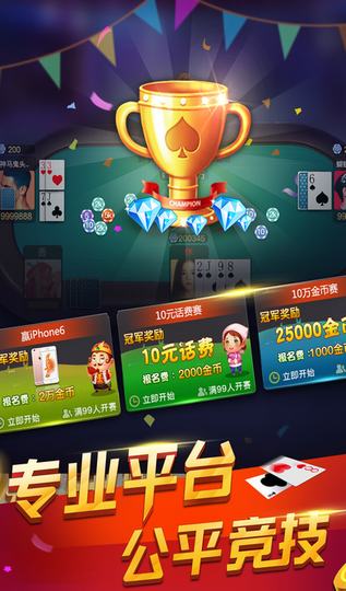 开元k78棋牌