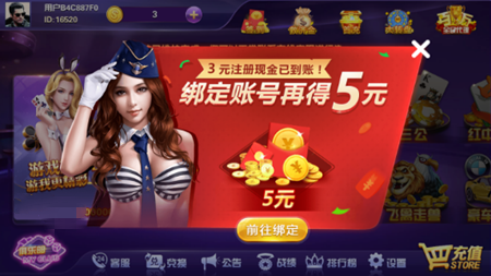 338棋牌