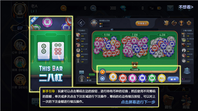 牛运棋牌