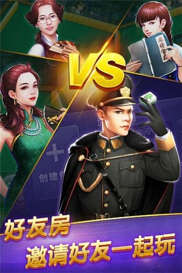 幸运牛棋牌