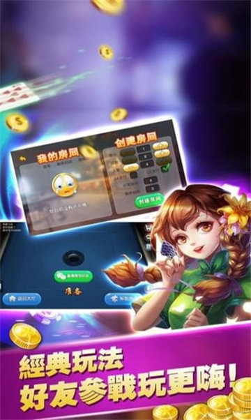 奇爱棋牌