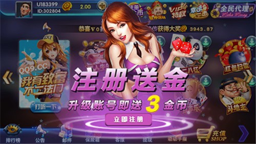 嘉宝娱乐