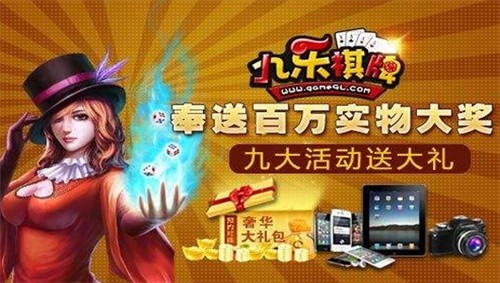 皮尔棋牌