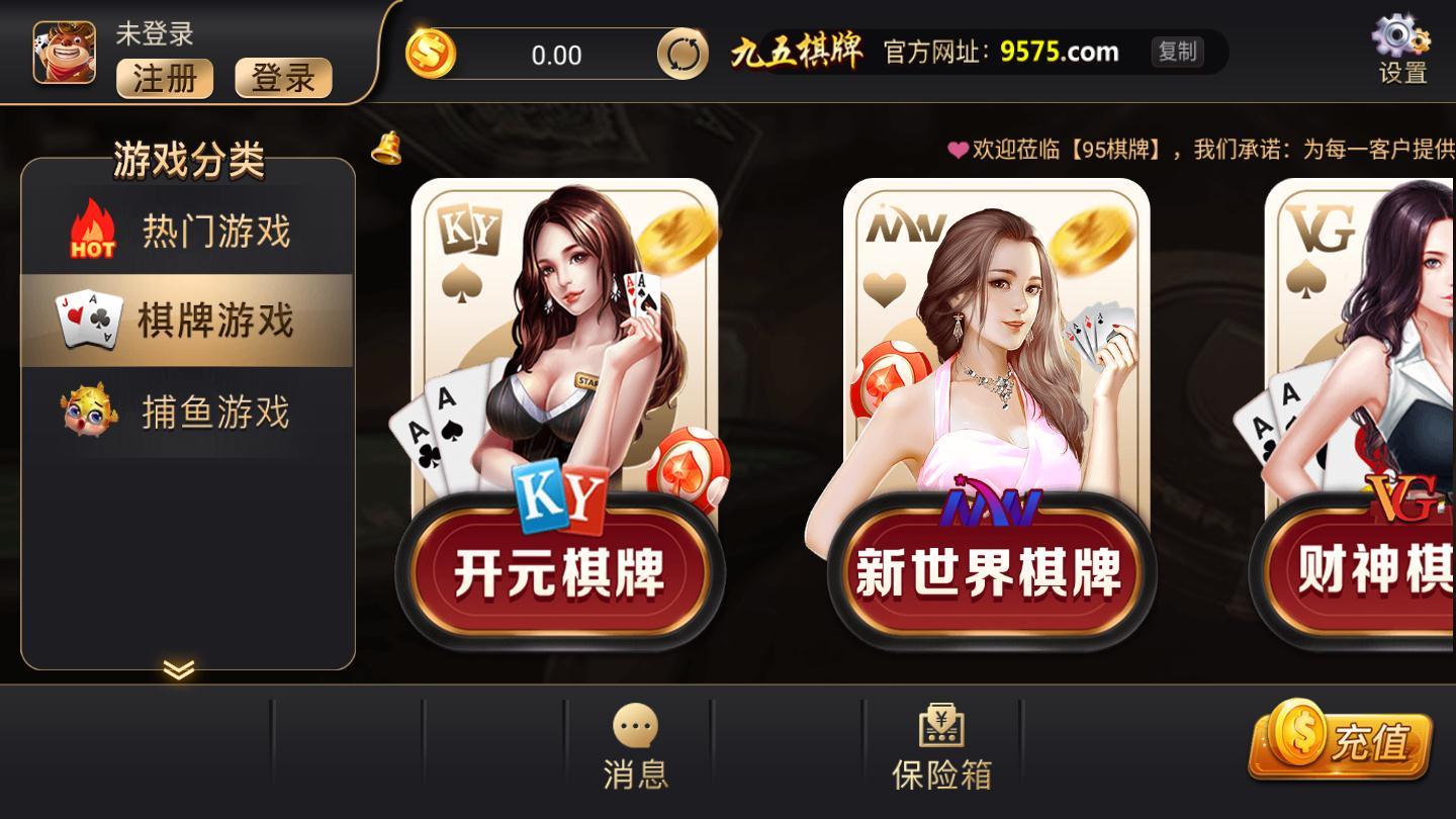 黑桃棋牌