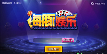 洛阳杠次