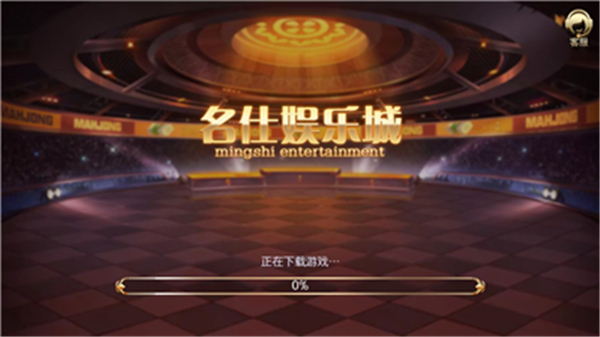 聚诚棋牌