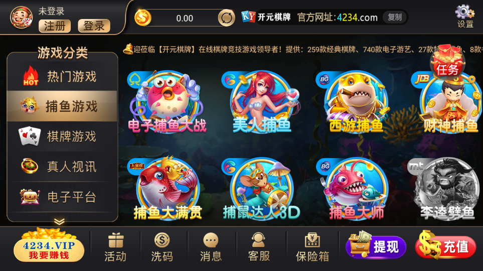 好友乐棋牌