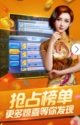 Skr棋牌