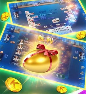 欢喜棋牌