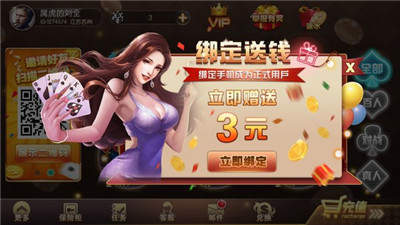 指尖娱乐