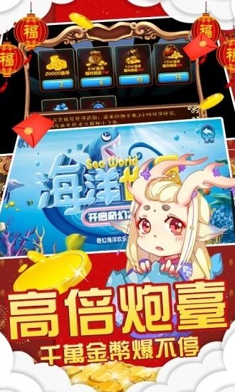 海星娱乐