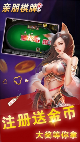 星力摇钱树